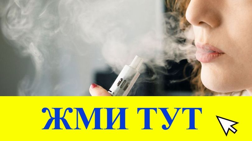 Купить наркотики в Туринске